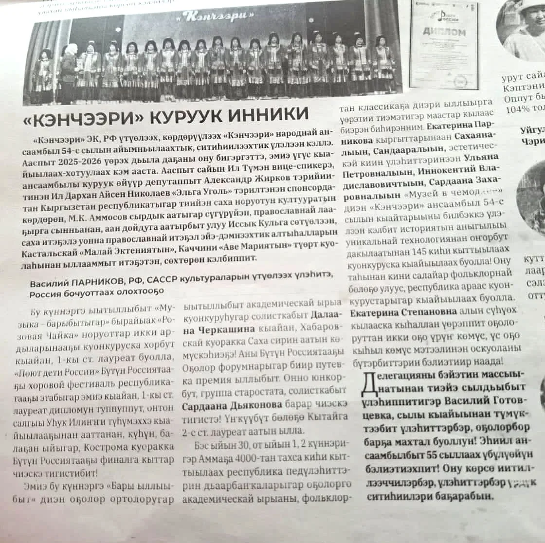 Медиа публикации