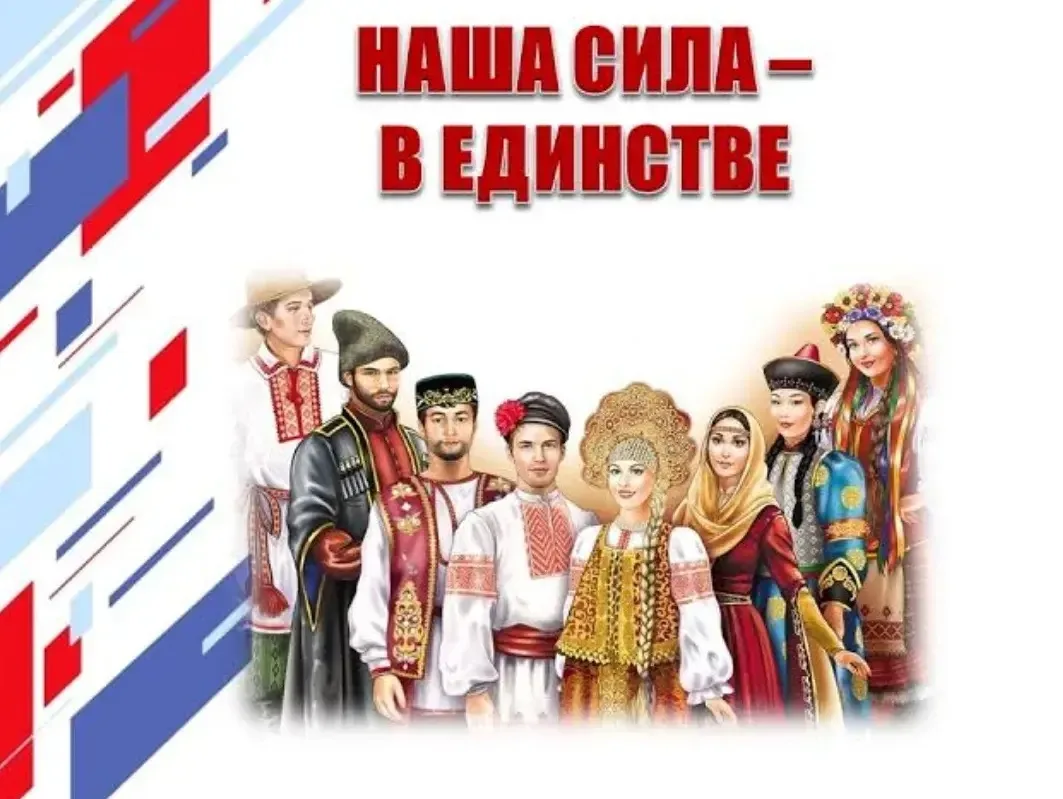 Праздник «Сила в единстве» пройдет в субботу, 5 сентября, на восточной стороне острова ...