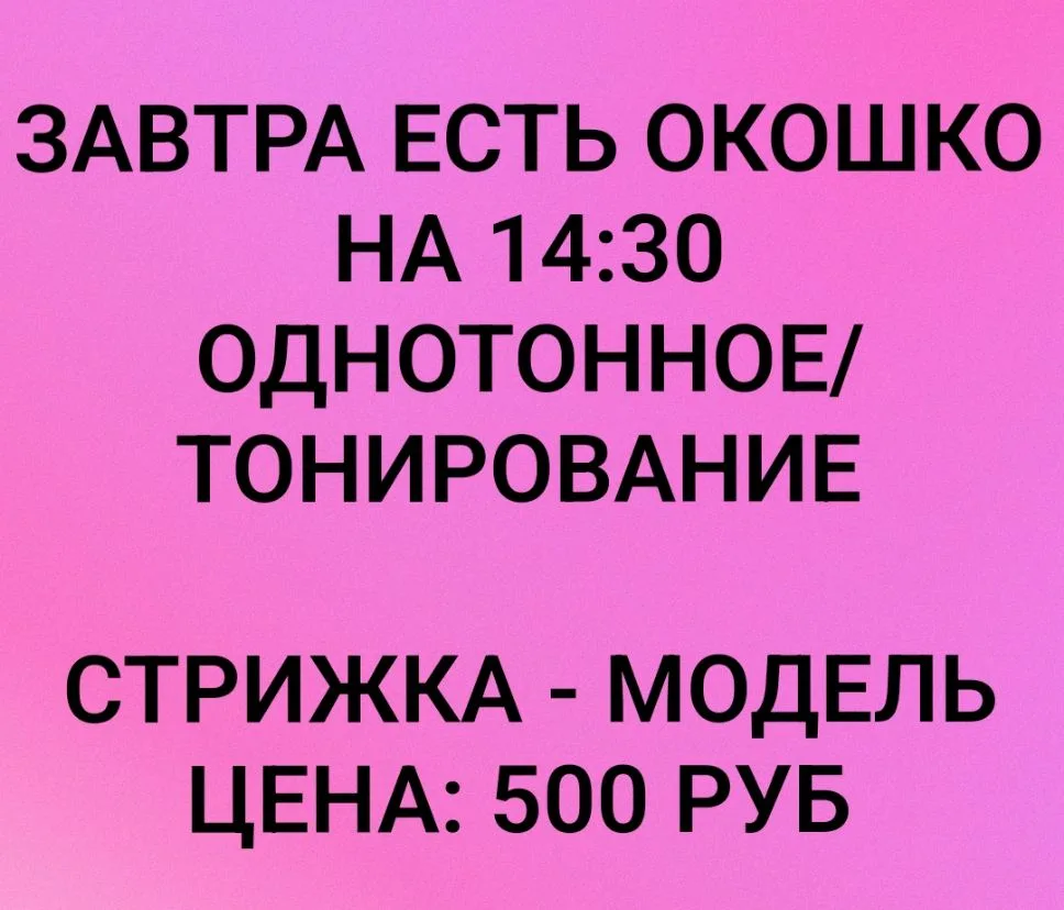 К Кате Коваленко 👆🏻
