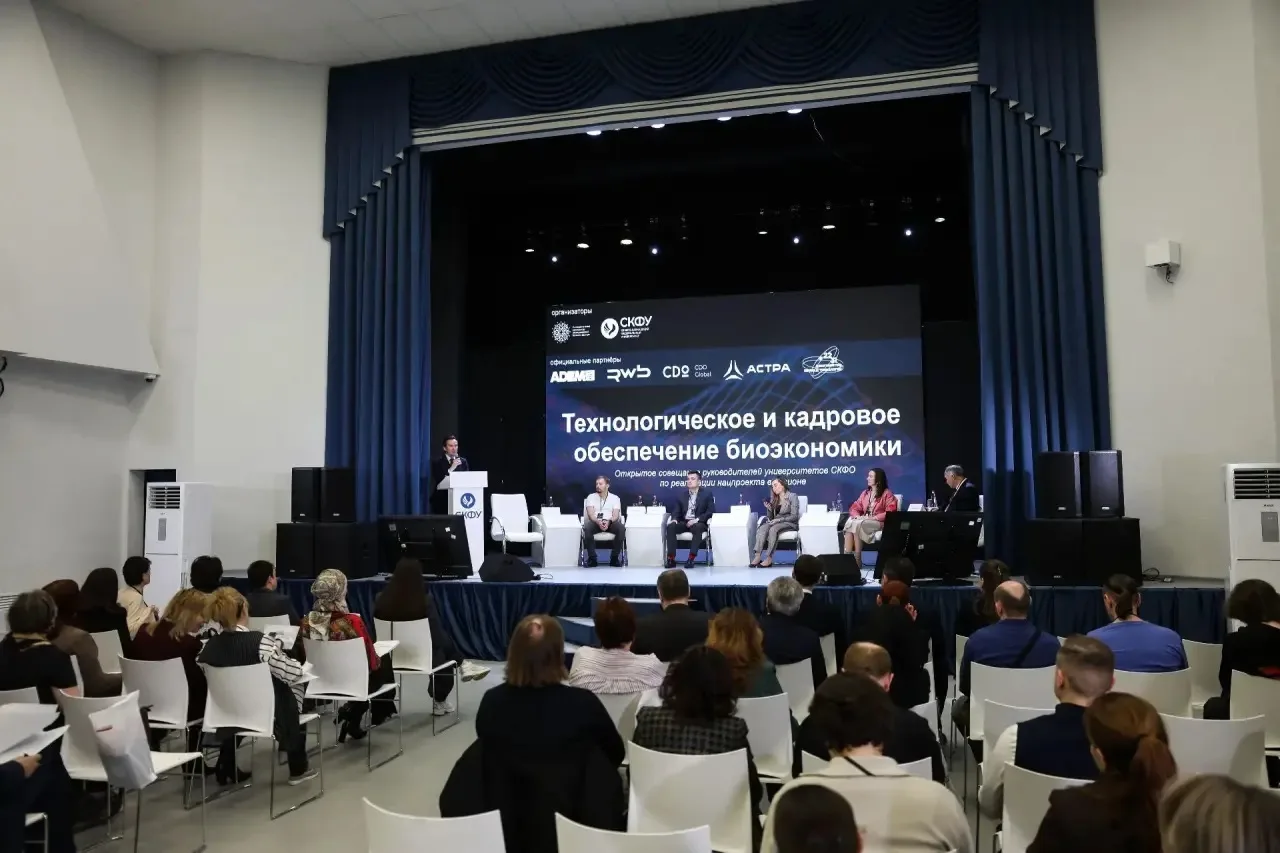 ⚡️Директор ИПИТ ГГНТУ выступила с докладом в Проектной сессии Университетского консорциума исследова