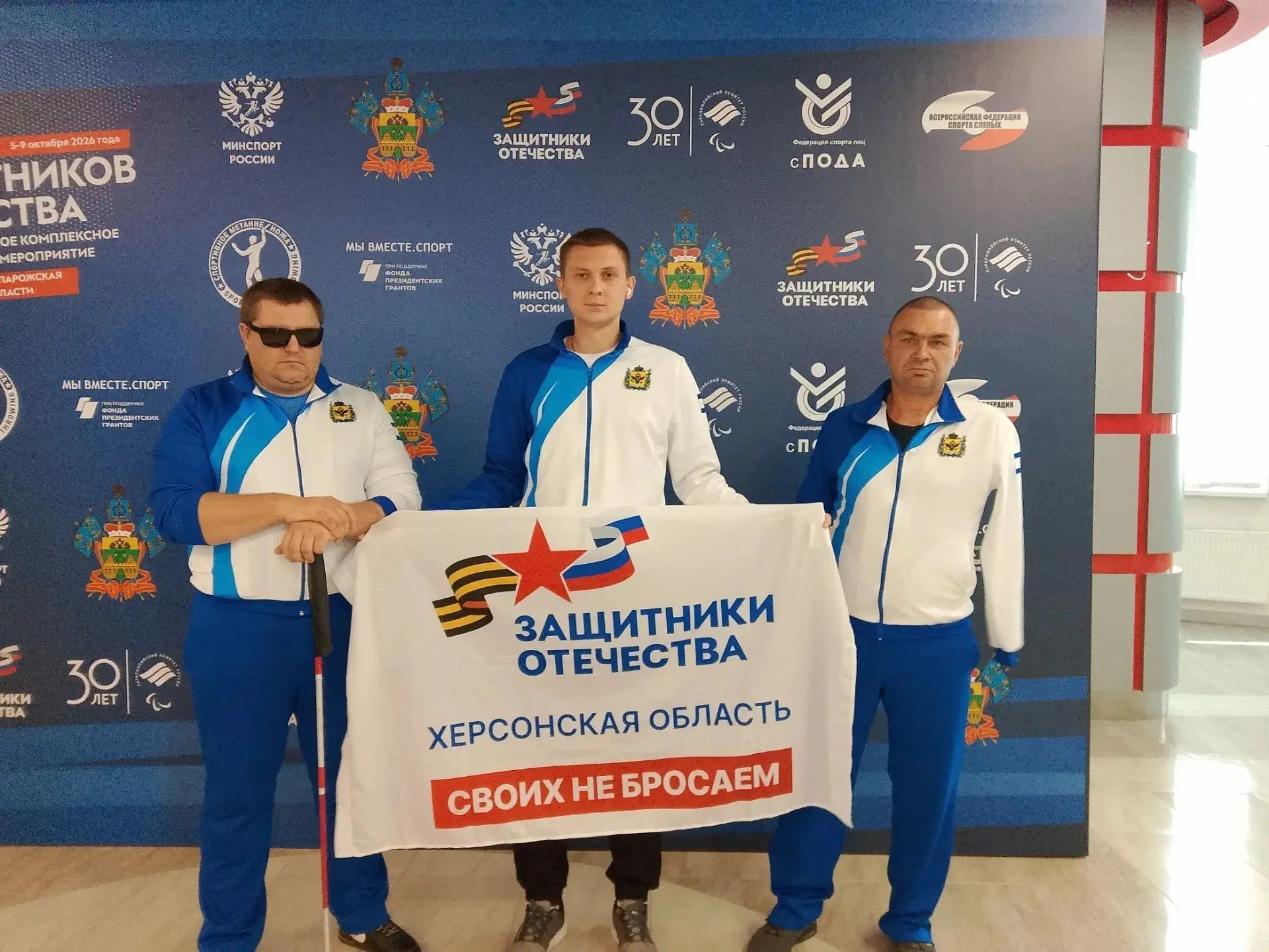 🔵 Двое херсонских ветеранов представили регион на Кубке Защитников Отечества.