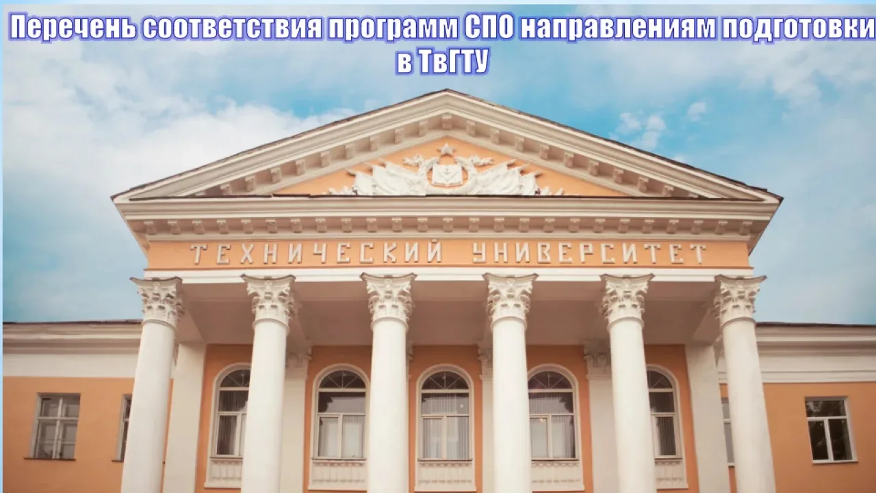 ‼️Одно из важнейших изменений в правилах приема в вузы в 2026 году коснулось выпускников СПО.
Теперь