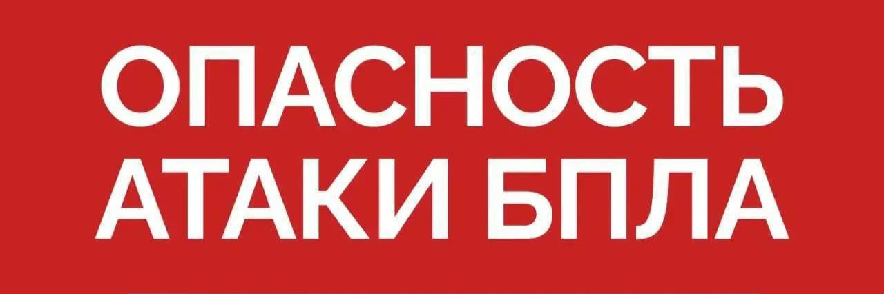 ⚡️ Опасность БПЛА объявили в Рязани и области — РСЧС

Рекомендуется избегать открытых участков улиц,