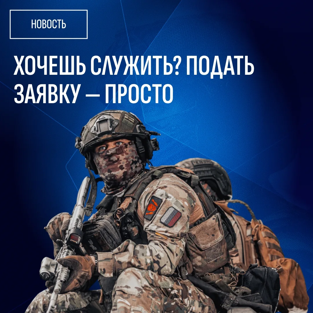 Как записаться на военную службу по контракту

Подать заявление можно несколькими способами: в любом