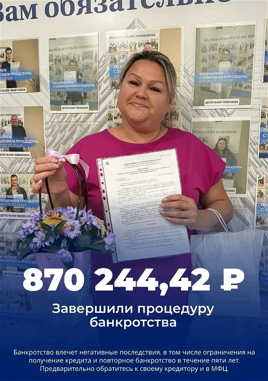 Когда хочется наконец перестать жить от платежа до платежа