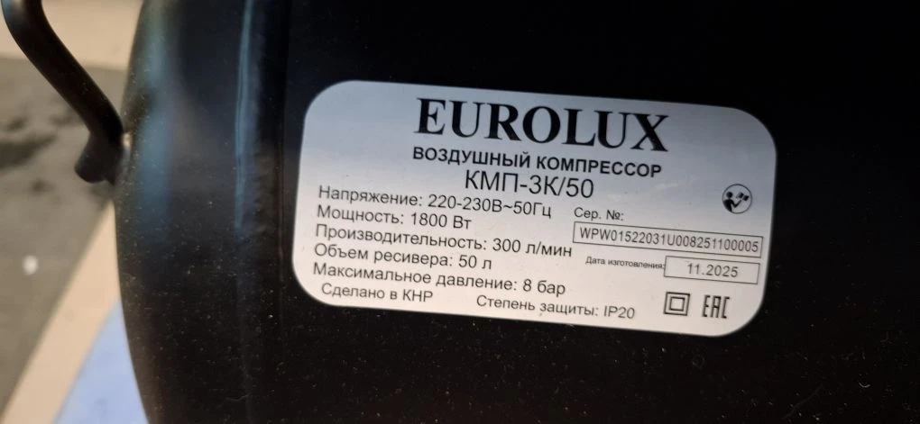 Уценка цена 8400р 2 шт в наличии