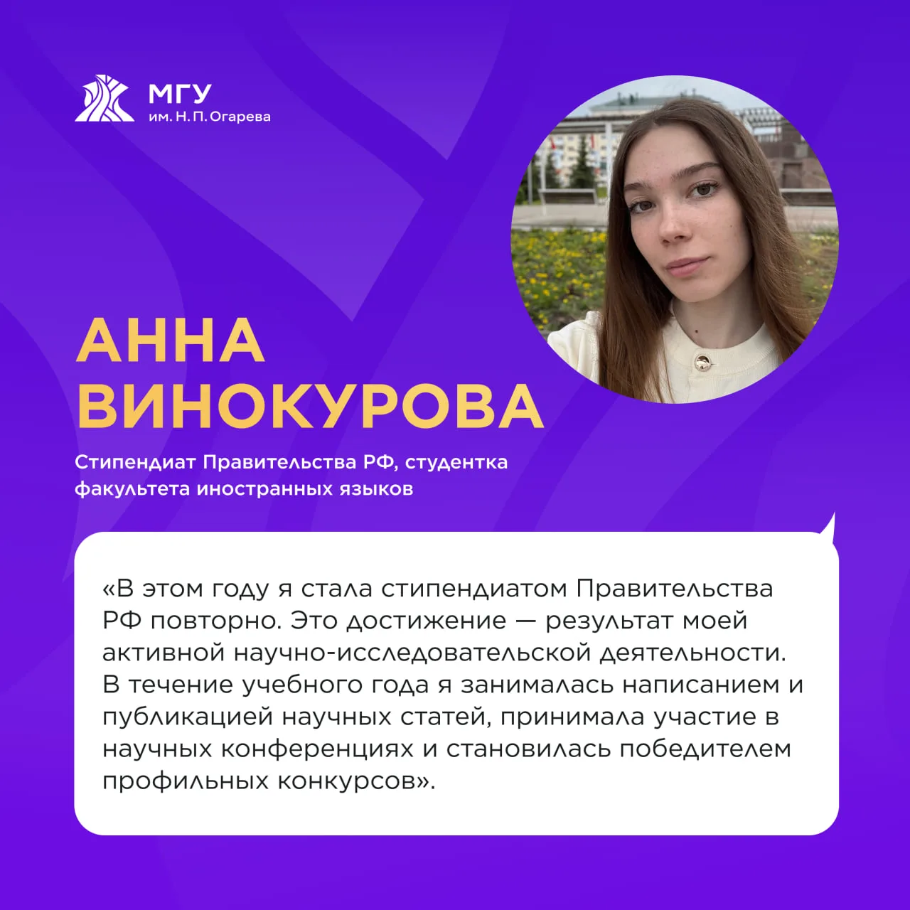 •Тот самый случай, когда успех окупается не только признанием,