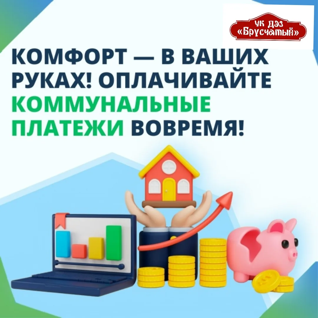 💫Уважаемые жители!