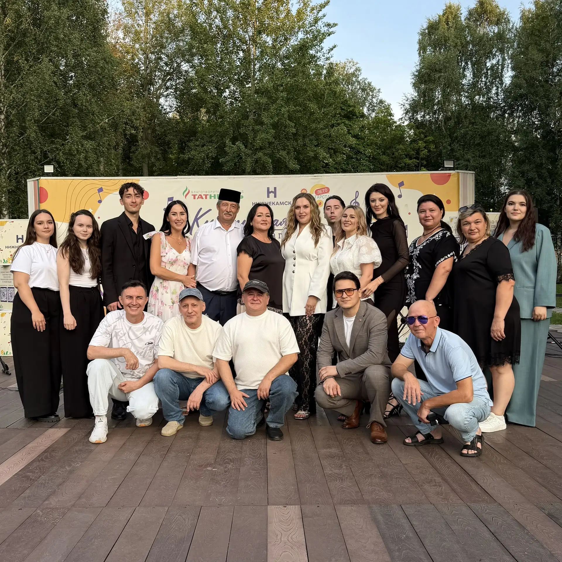 Волшебный вечер в парке «Семья»! 🎭