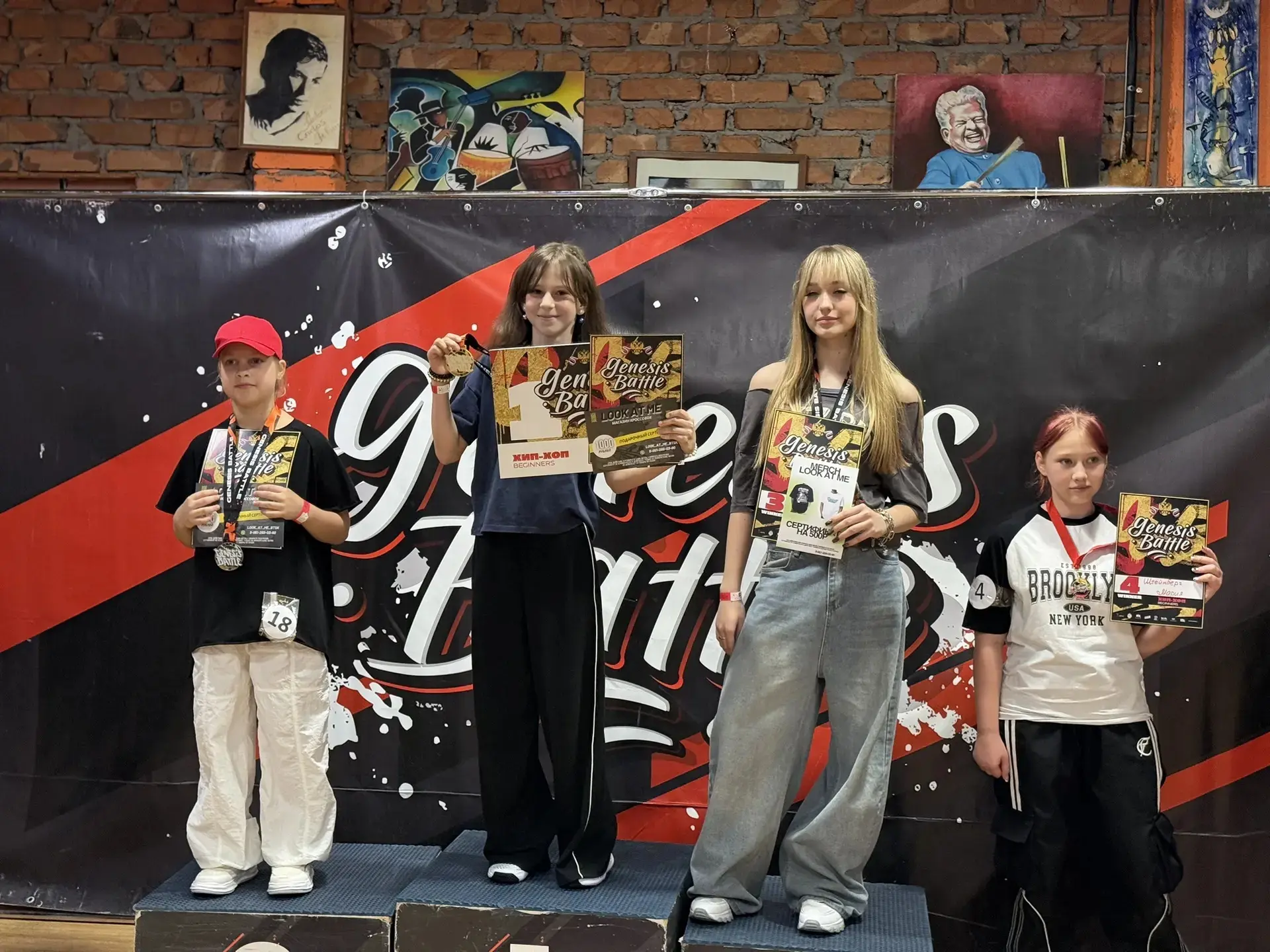 ✨Обучающаяся 6Б класса Зубкова С. заняла 1 место в соревнованиях " Genesis Battle " в номинации " Хи