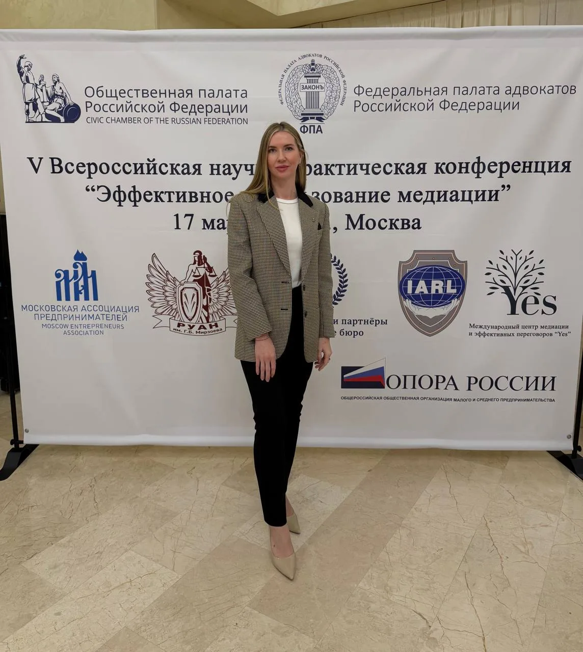 На этой неделе выступила 
на V всероссийской конференции «Эффективное применение медиации» 
в Общест