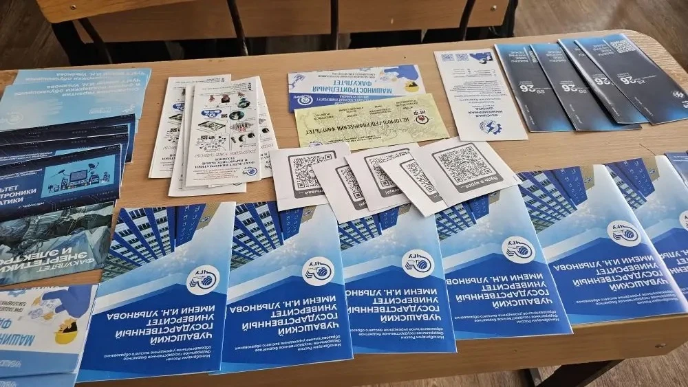 Встреча 11 классников с представителями университета Сегодня в нашем образовательном учреждении сост