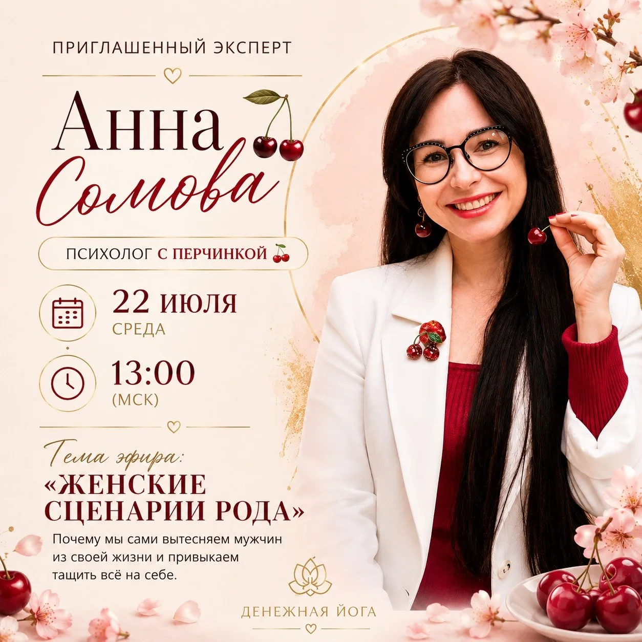 Самые ЧУДЕСНЫЕ И ВОЛШЕБНЫЕ 💎 Женщины