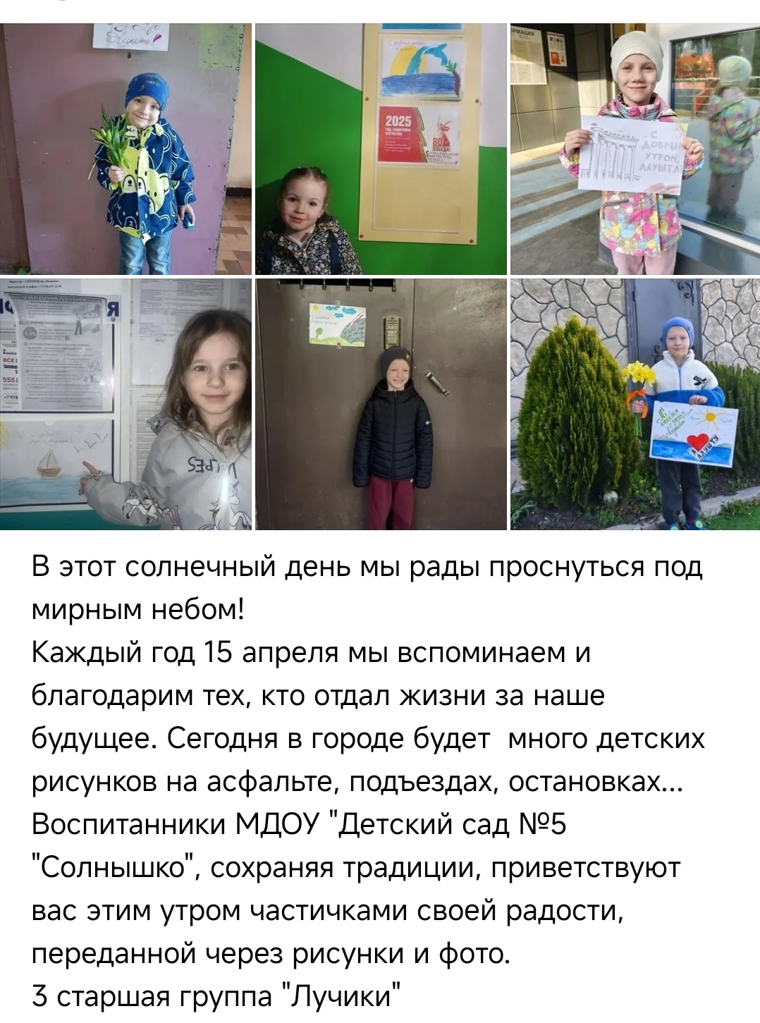 Медиа публикации
