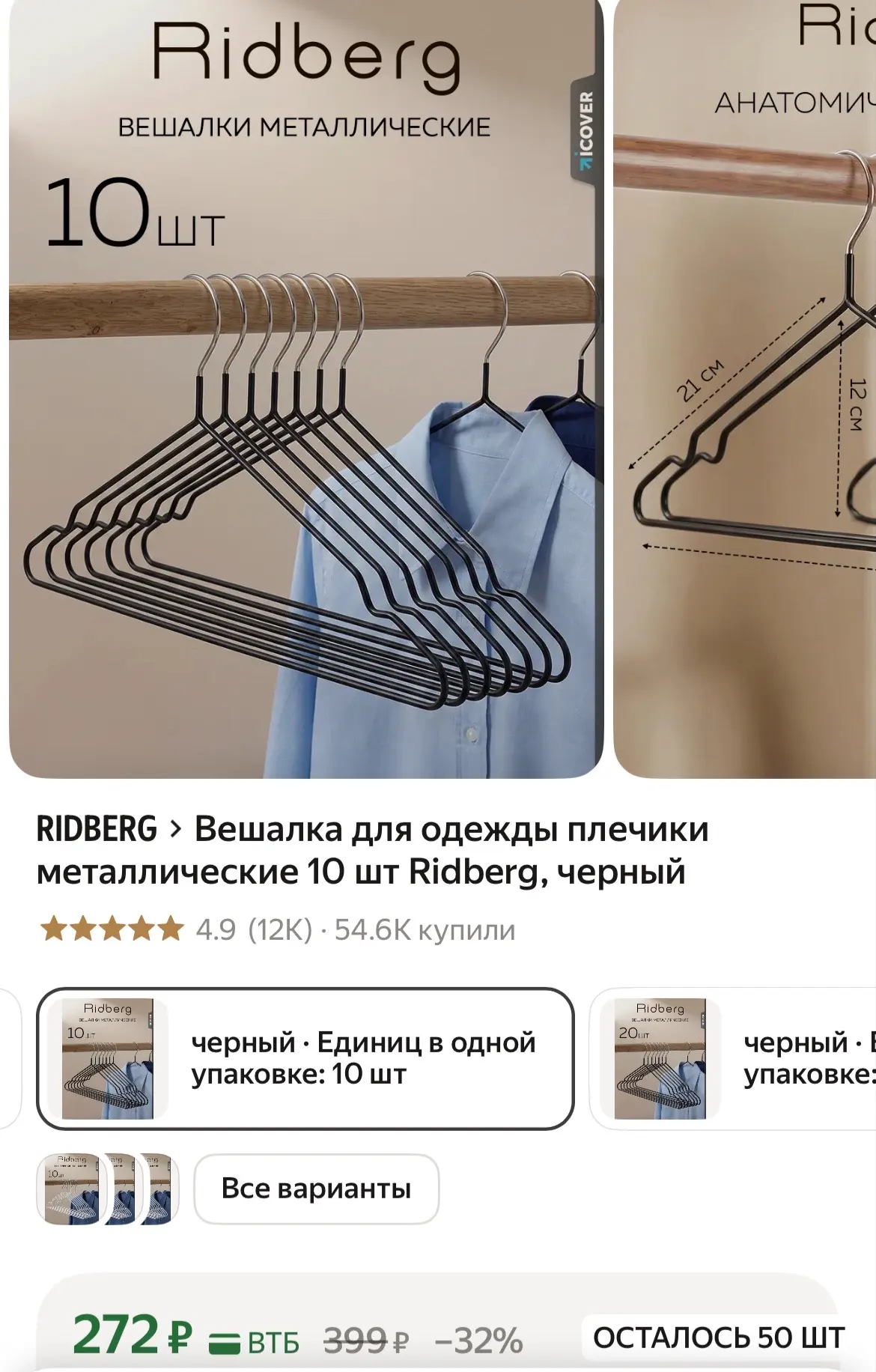 https://market.yandex.ru/cc/BFp6v7