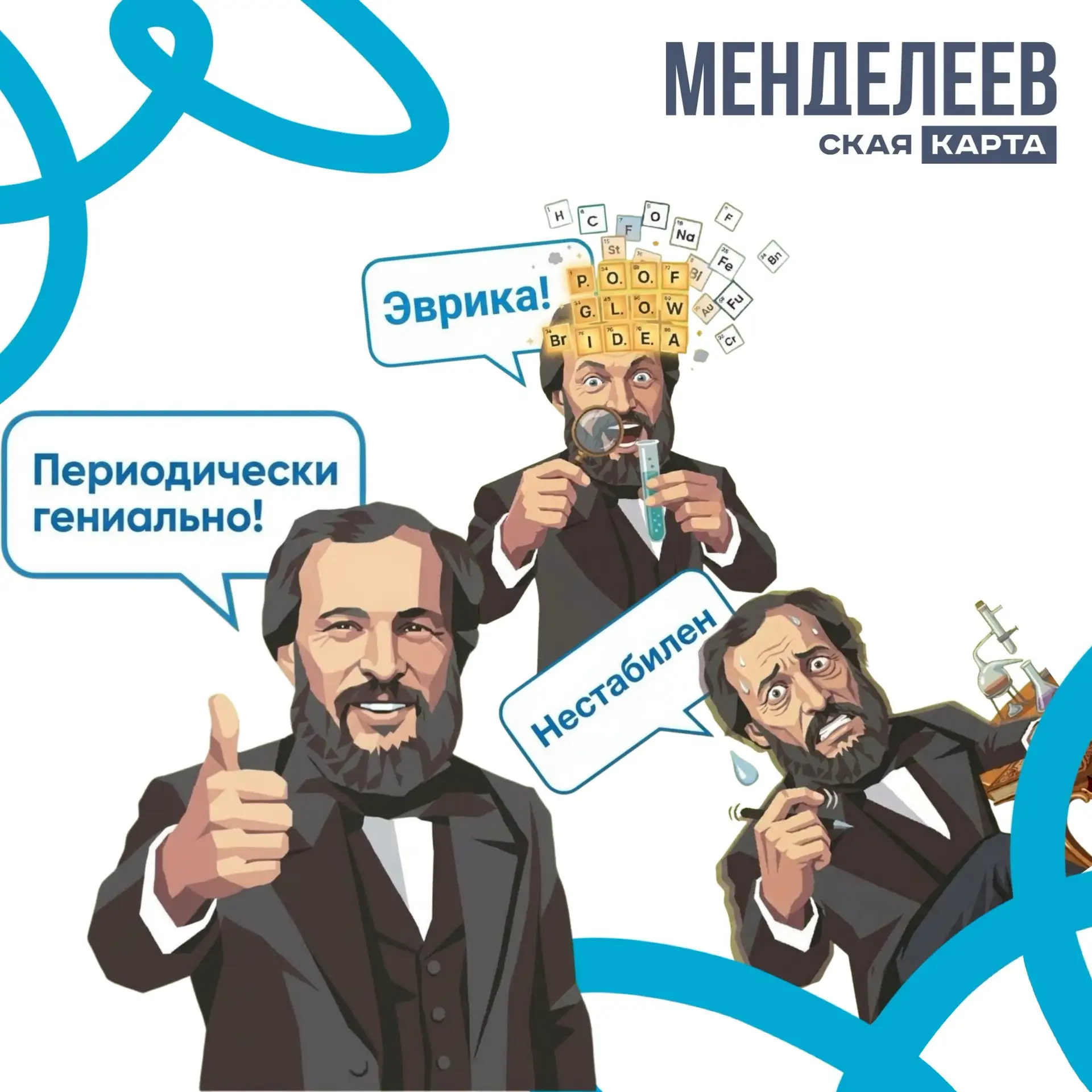 Новые стикеры! ⭐️