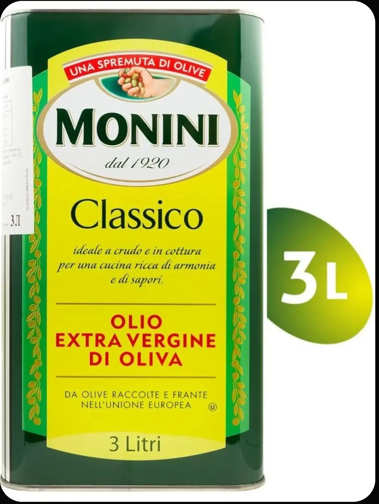 Масло оливковое Monini Classico Extra Virgin ж/б, 3л