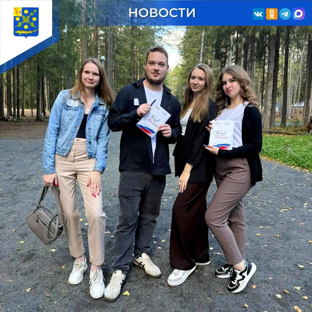🚀 КОМАНДА ВЯТСКОПОЛЯНСКОГО РАЙОНА — НА ФОРУМЕ «МОГУ»!
