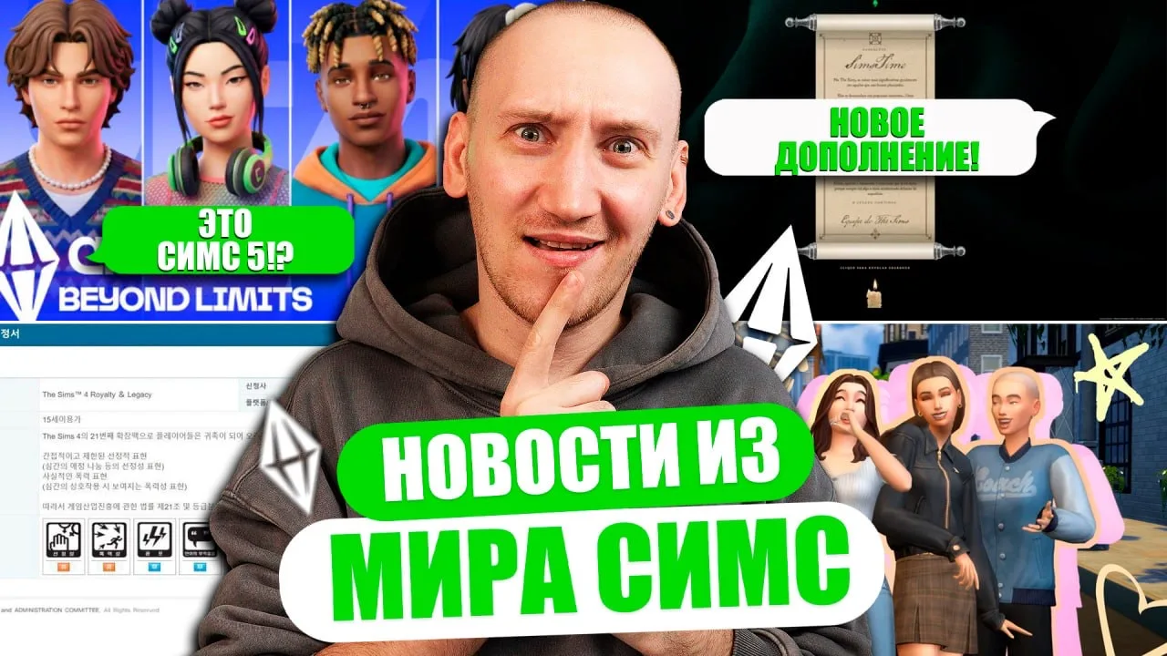🔥СВЕЖИЙ ВЫПУСК НОВОСТЕЙ УЖЕ НА КАНАЛЕ 🔥