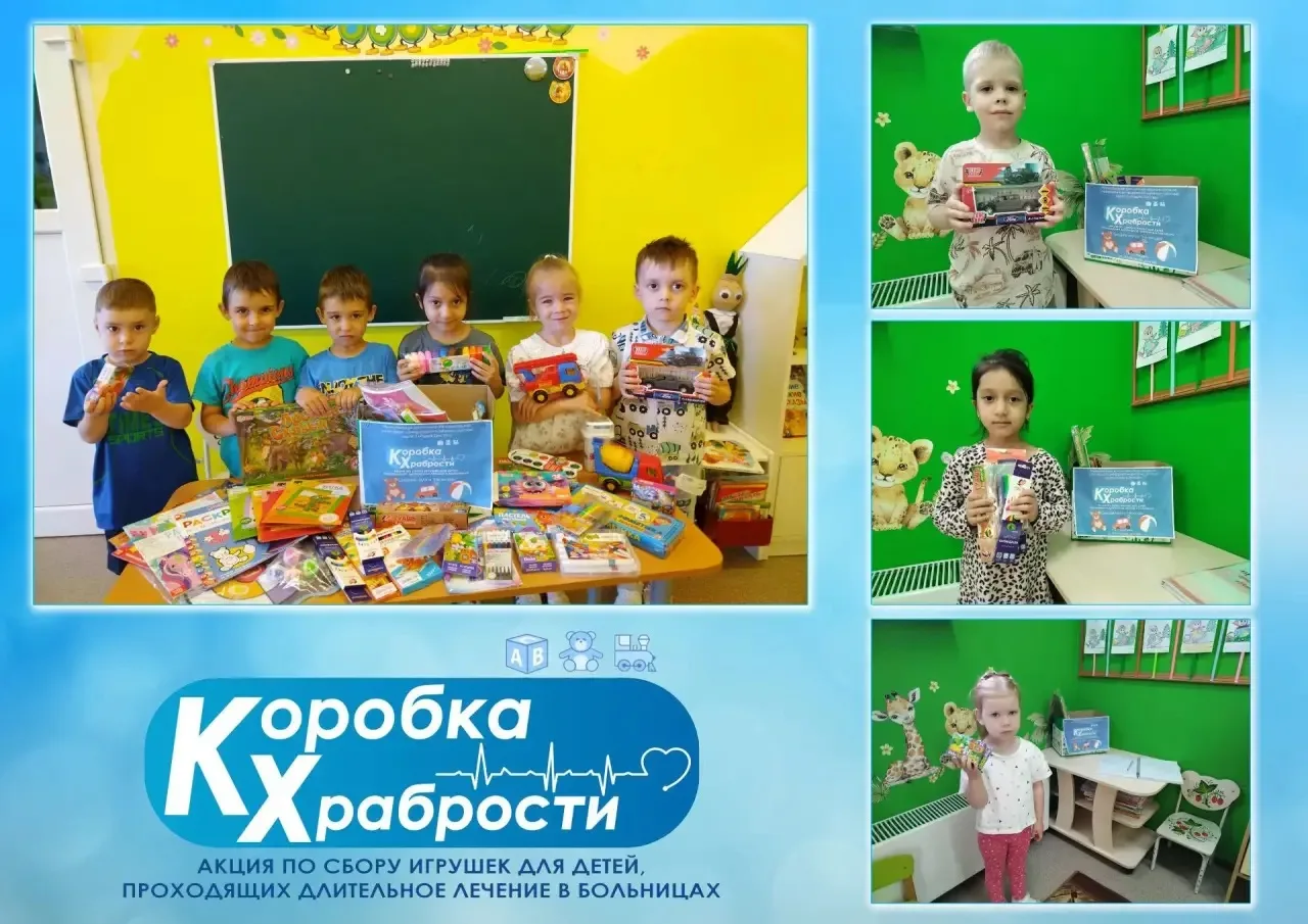 Воспитанники средней группы совместно с воспитателем, Ольгой Александровной, приняли уч...