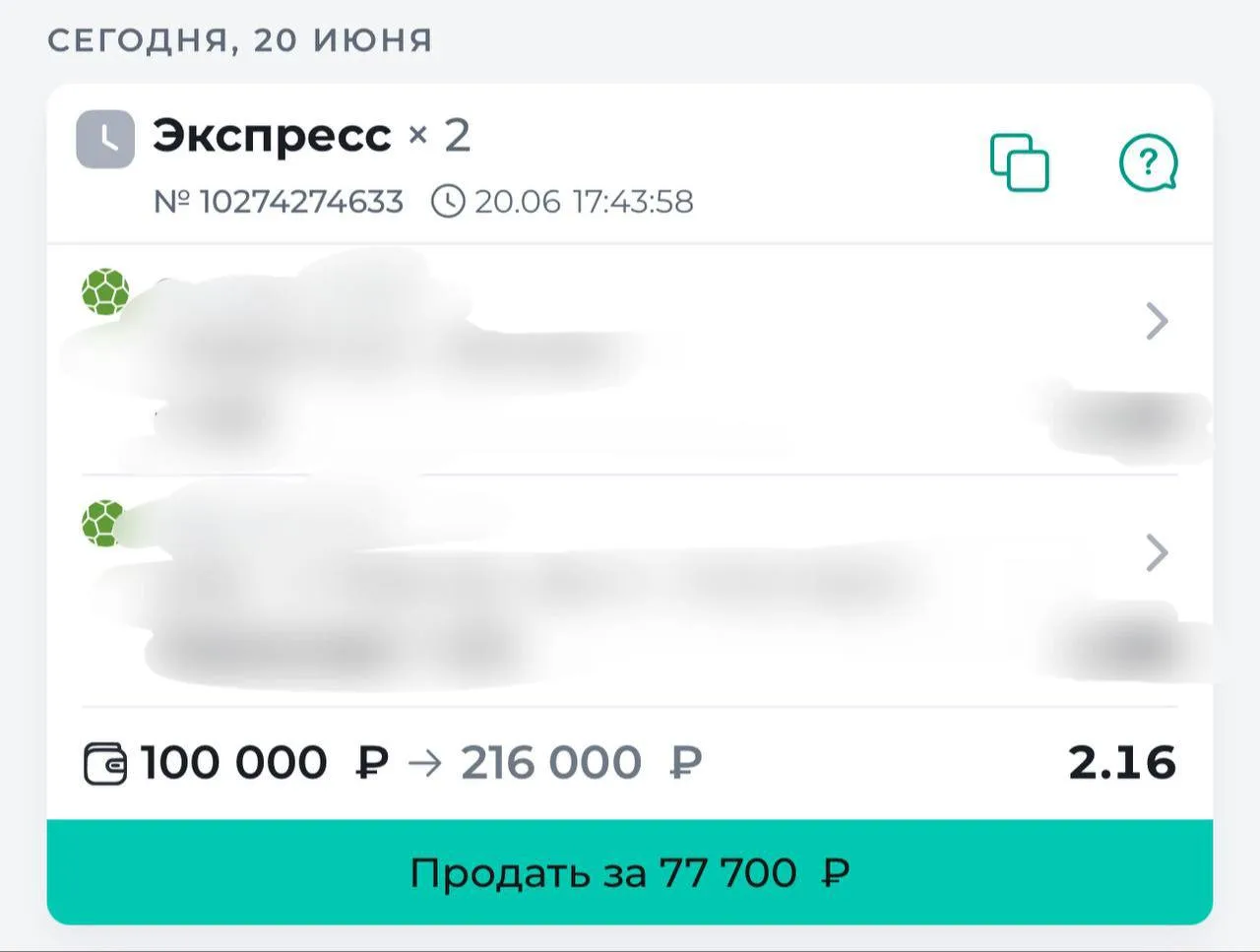 ⚽️НОВЫЙ ЭКСПРЕСС НА ЧМ

🔥КФ 2.16 выглядит подарком на такую ставку. Пользуемся! 

1990 р на послеоп