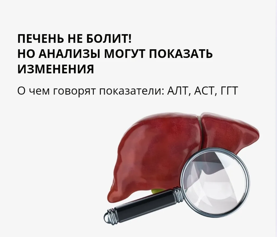 🔥🔥🔥🔥🔥 Эти показатели расскажут о состоянии ПЕЧЕНИ 🔴

Через 10 минут Марина в прямом эфире расс