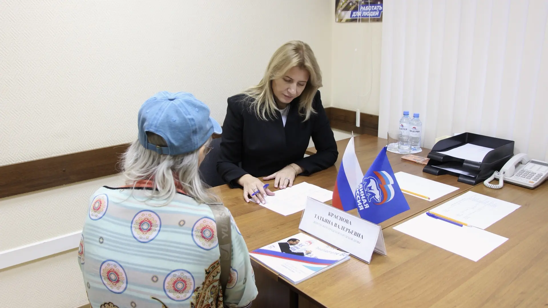 🇷🇺 Провела очередной приём граждан