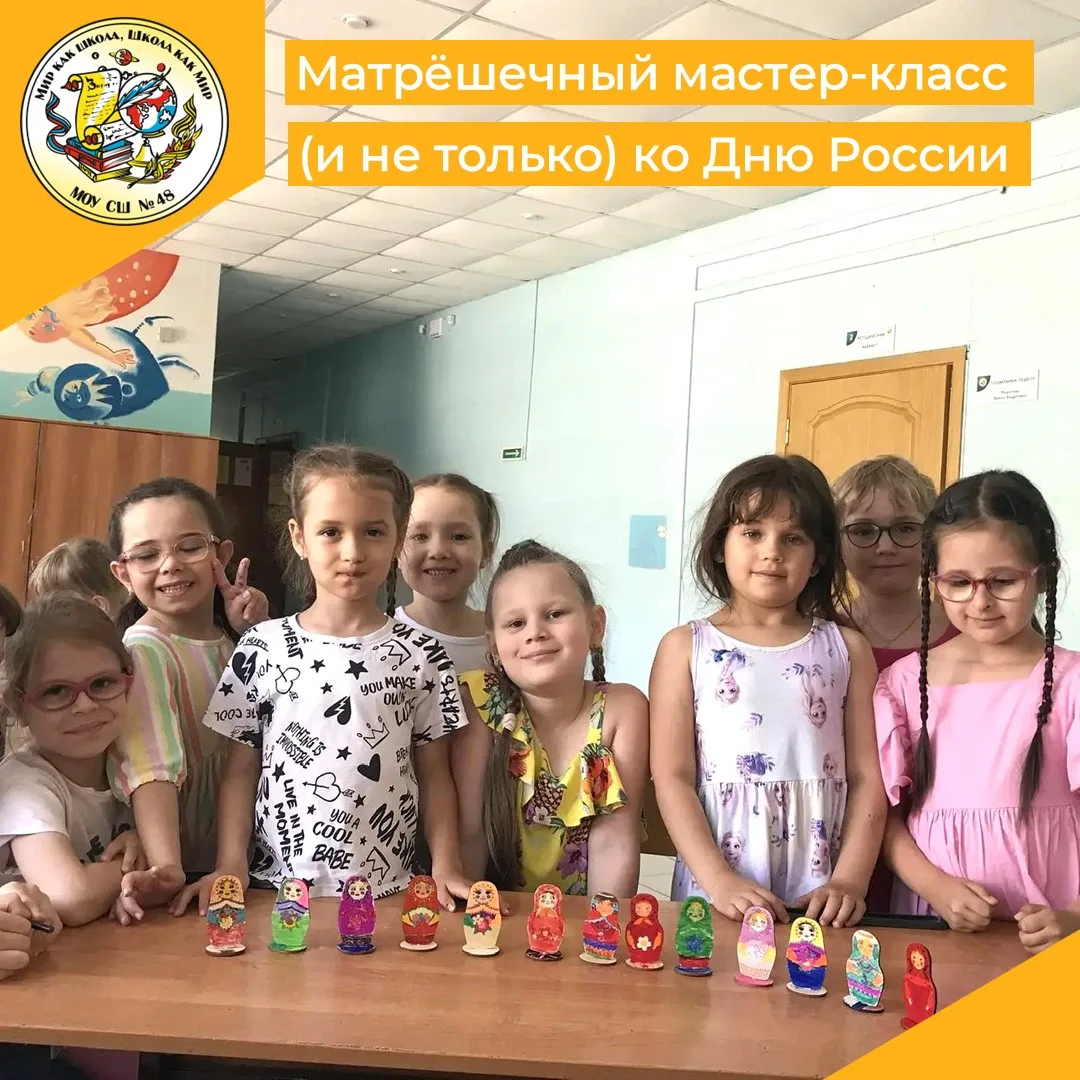 🇷🇺 Праздник ко Дню России в пришкольном лагере «Галактика детства» удался на славу!

Ребята распис