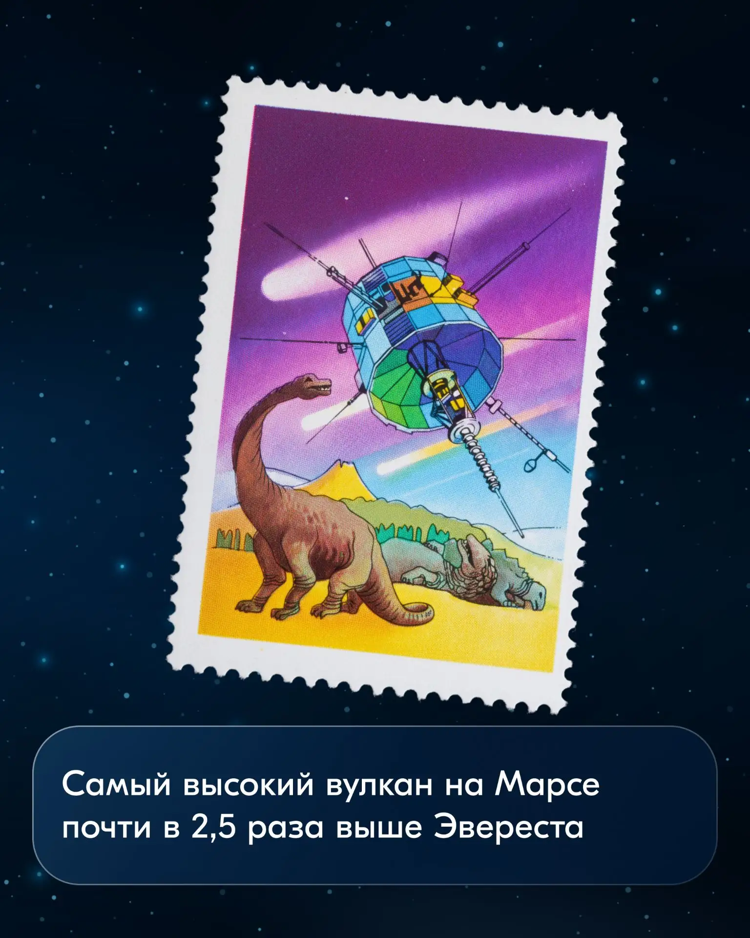 🚀 Ровно 65 лет назад человек впервые отправился к звёздам!  Собрали для вас несколько удивительных ф