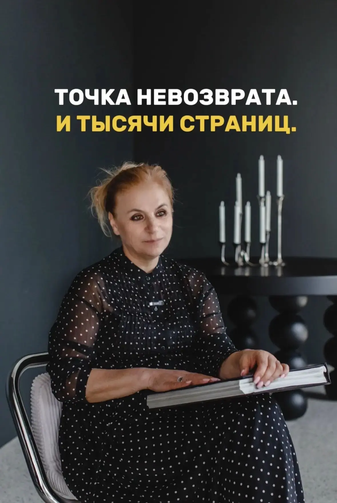 📖 Первая книга, которая перевернула мое отношение к настоящей литературе: «Закат Европ...