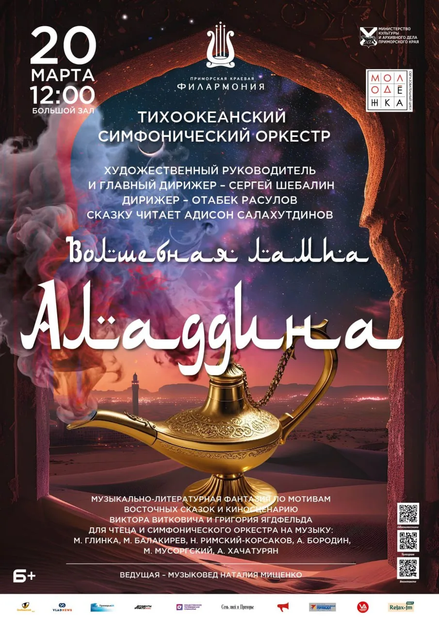 Музыкальные горизонты: события недели