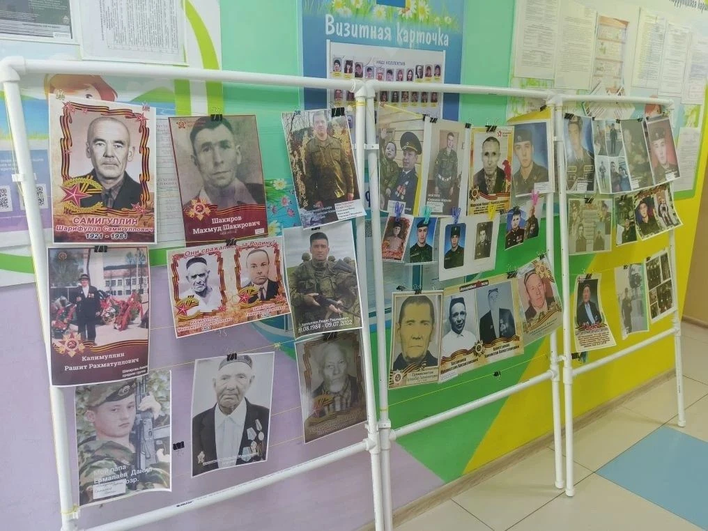 Герои нашей семьи — защитники Родины!