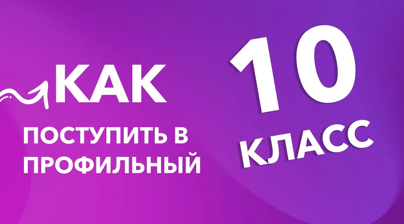 Уважаемые девятиклассники и родители!

Администрация ГБОУ ПО «Классическая гимназия № 1 им. В.Г. Бел