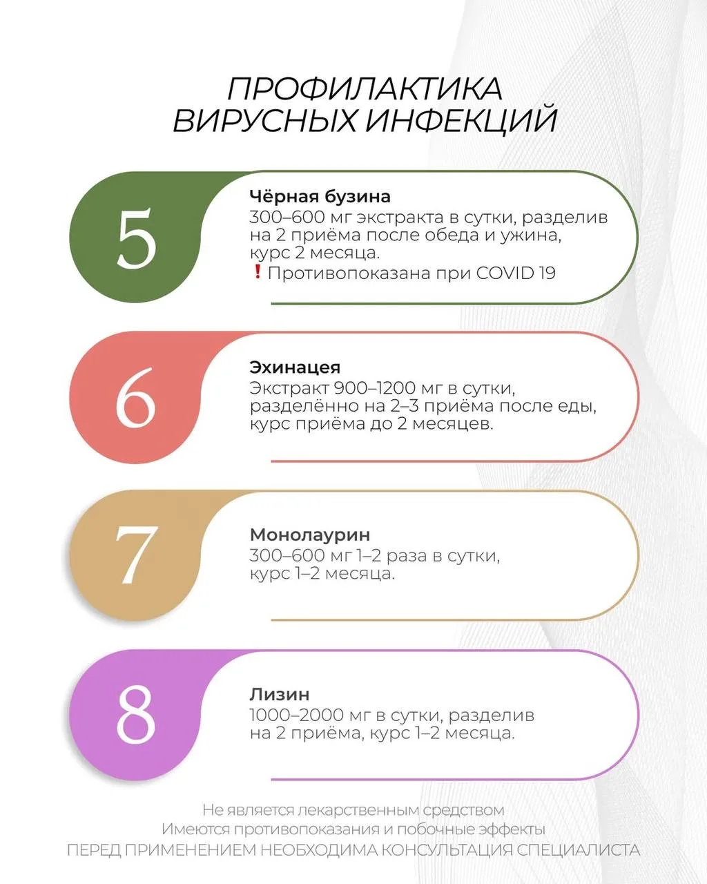 А вы слышали о гонконгском гриппе? Что делаете, чтобы не заболеть?