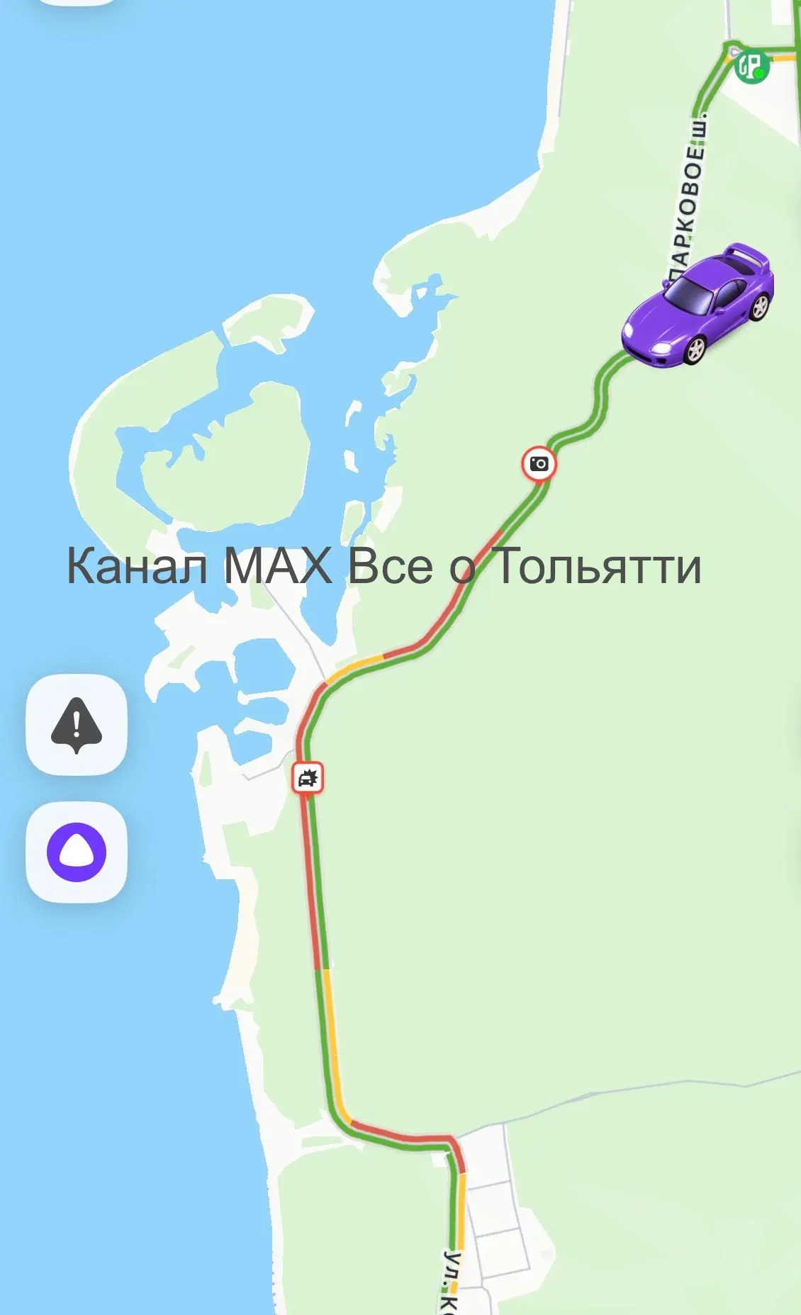 ❗️ В Зелёной зоне только что случилось ДТП напротив санатория «Ставрополь» в сторону Це...