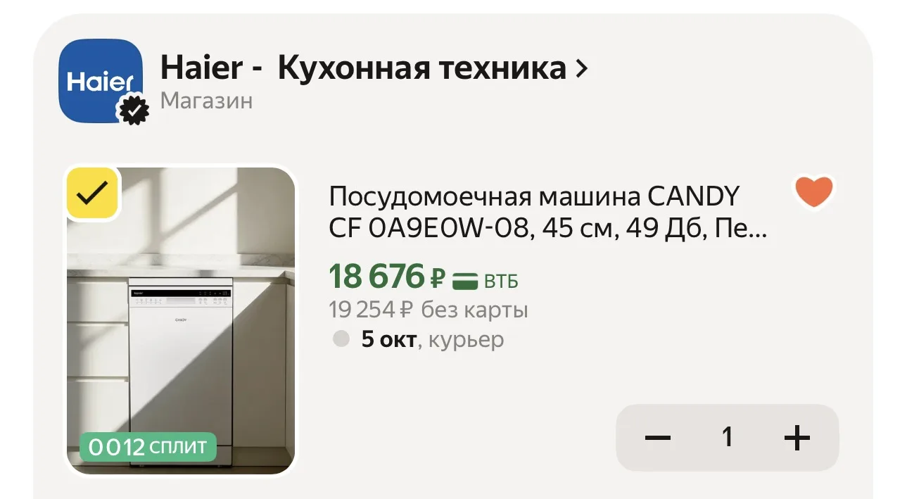 ❗️ ВЫГОДНОЕ ПРЕДЛОЖЕНИЕ