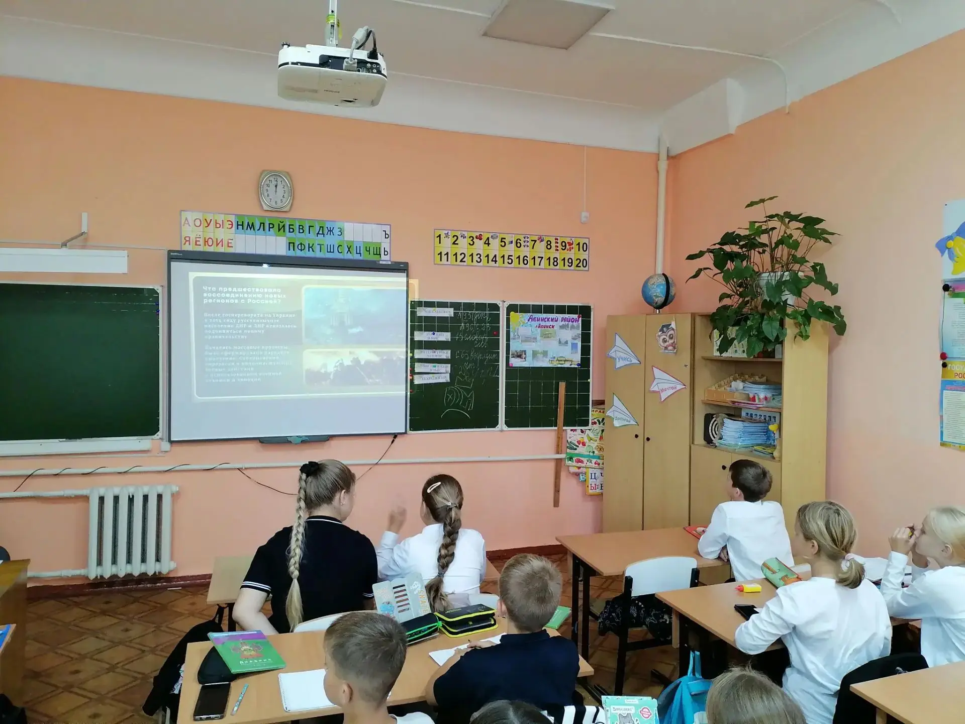 В классах прошел классный час «Одна страна, одна семья, одна Россия!», посвящённый Дню ...