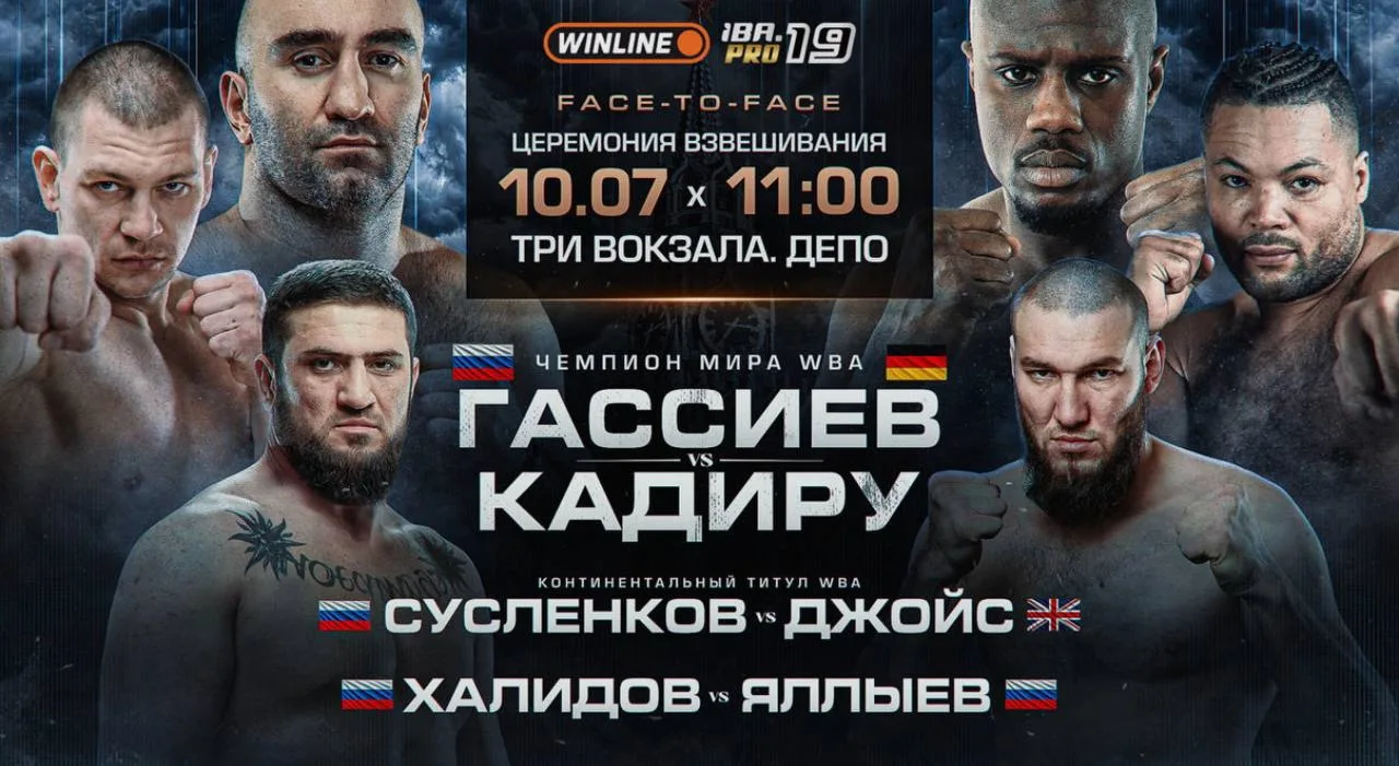 Спортсмены Москвы в новинке Clinch Olimp Champion Line🔥