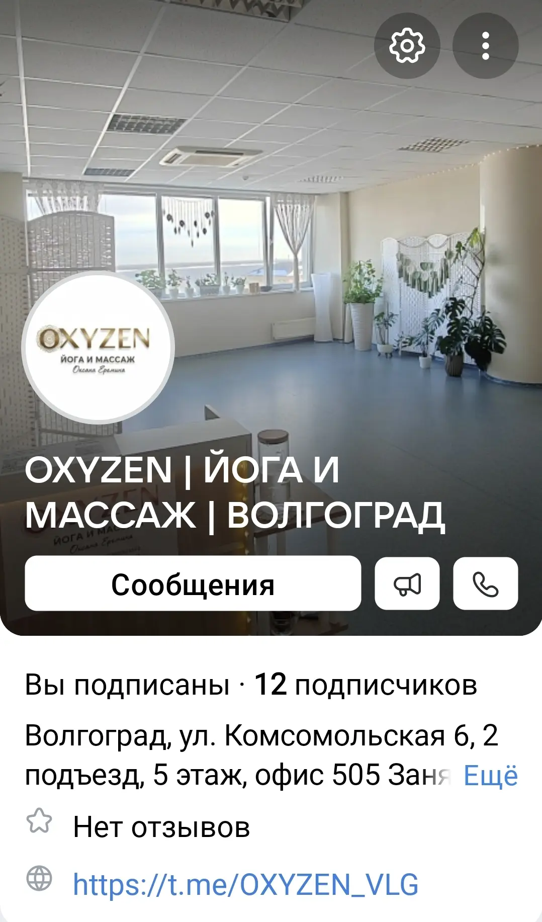 Присоединяйтесь к группе в ВК!