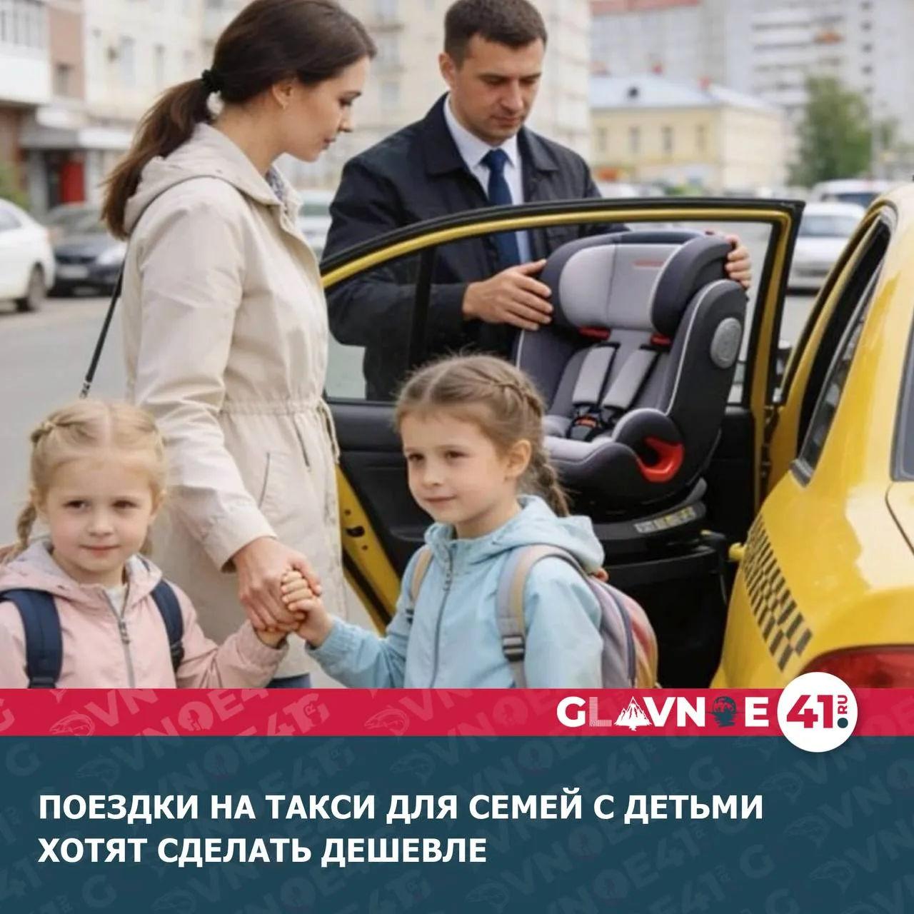 Минтранс разрабатывает специальные тарифы и дорожные карты, которые должны сделать поездки на такси 