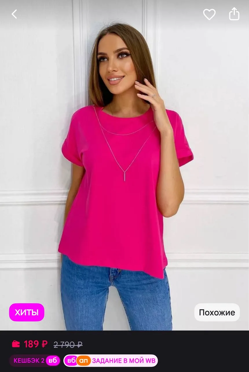 https://www.wildberries.ru/catalog/176010755/detail.aspx