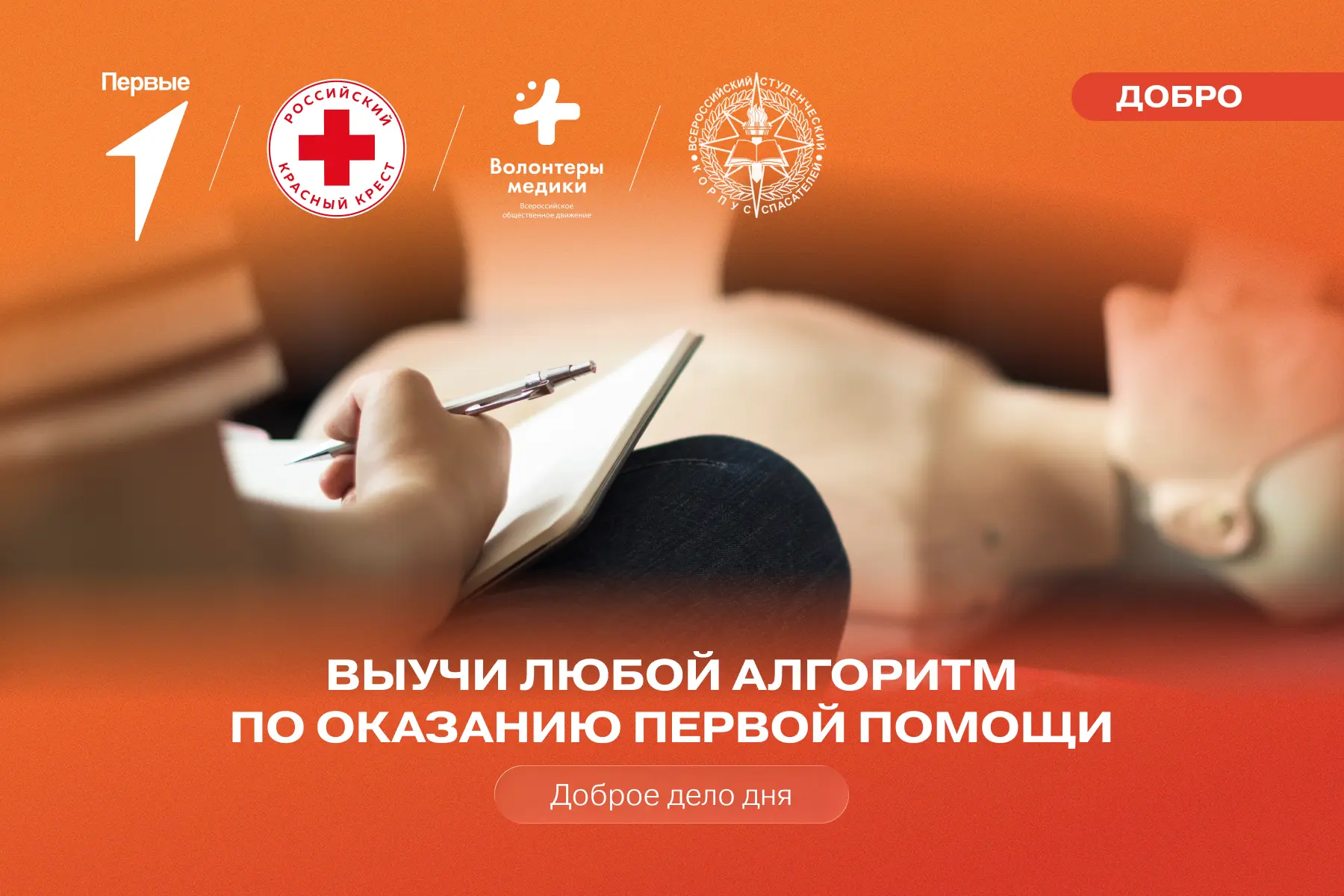 🩺  Сегодня тот самый день, чтобы...