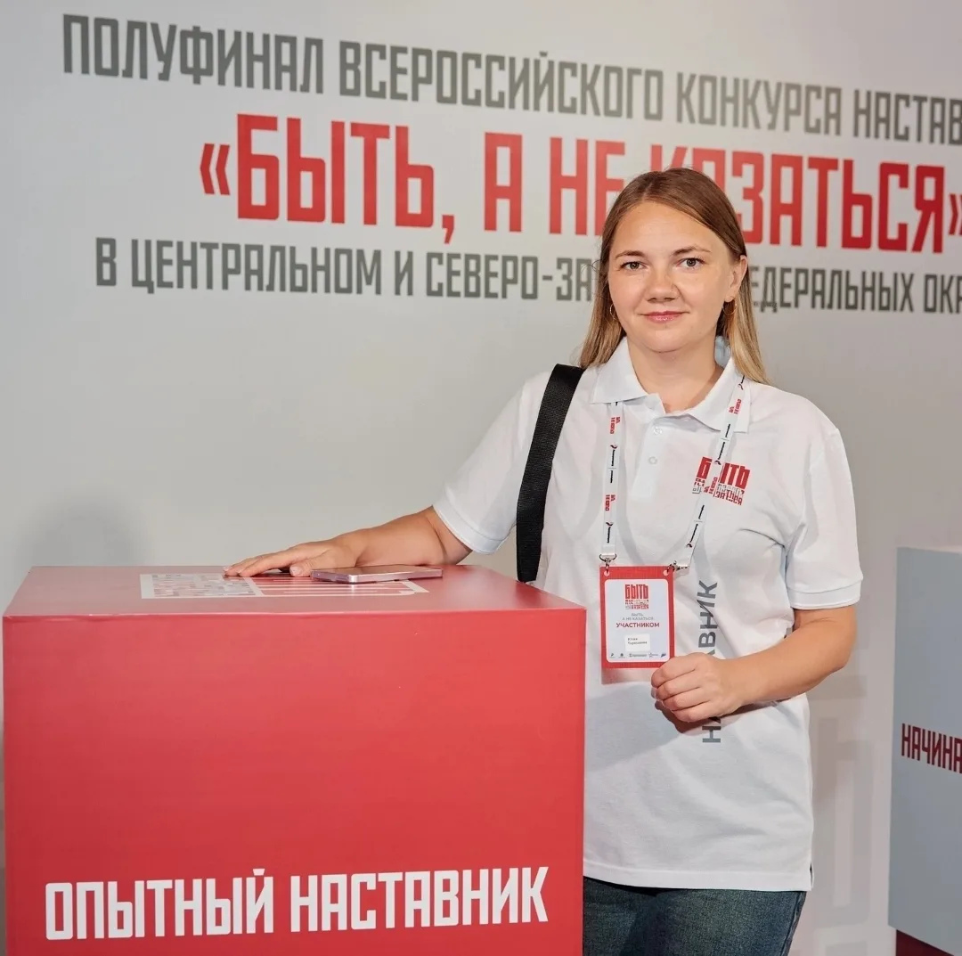 💥 Председатель Совета местного отделения Движения Первых города Ливны Юлия Чернышова в...