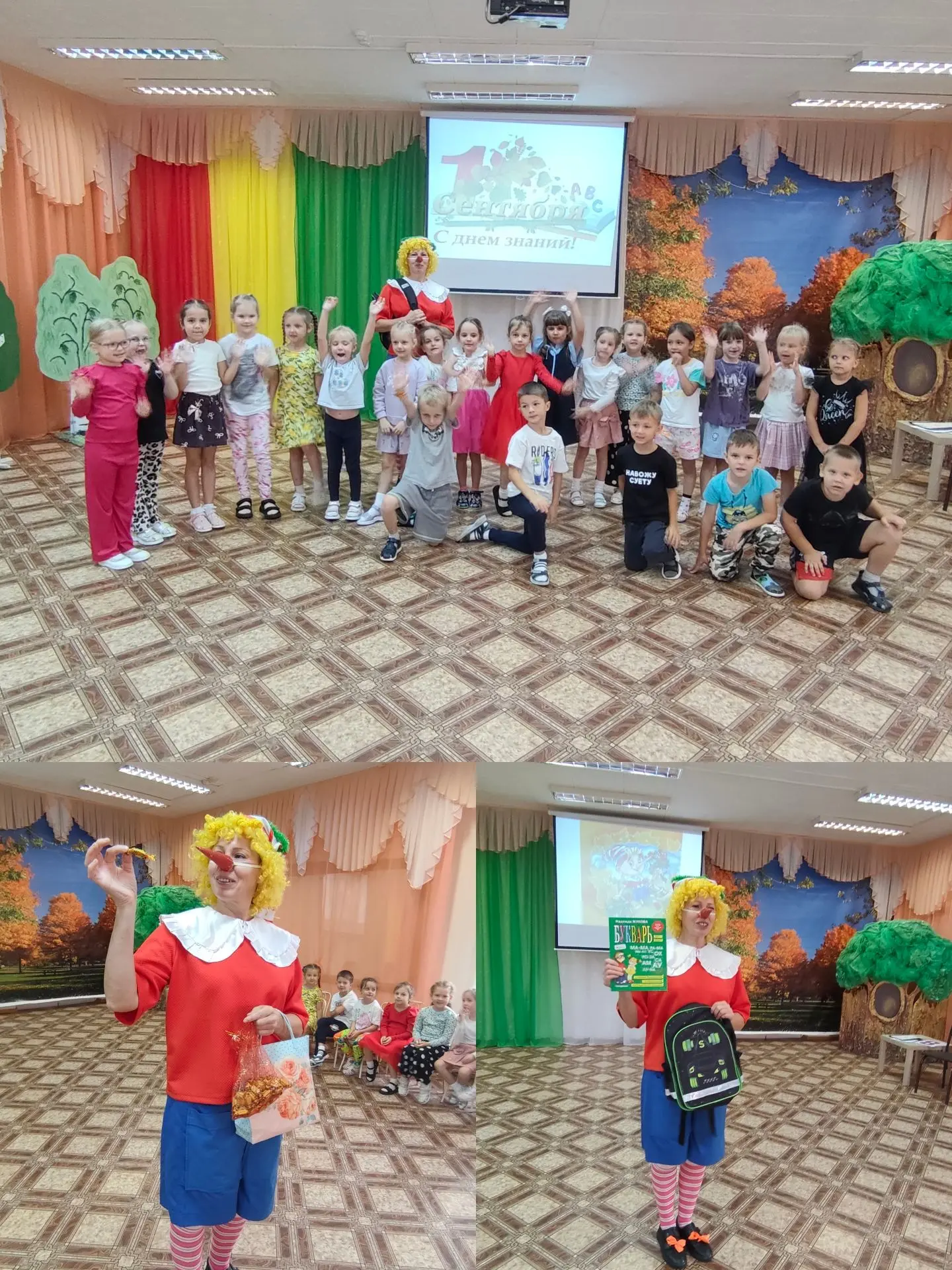 Праздник 1 сентября в детском саду №30!