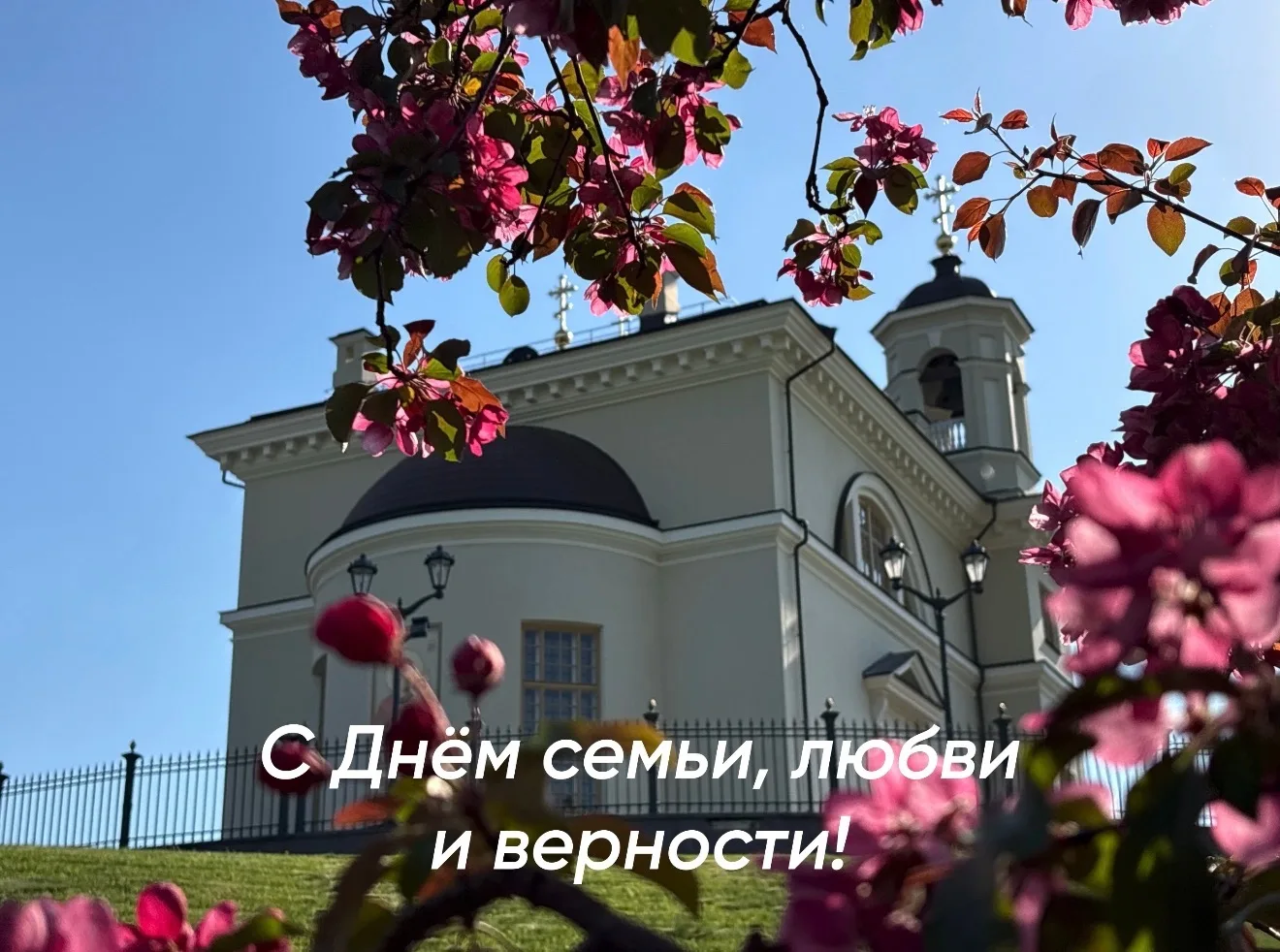 День семьи, любви и верности ❤️

Праздник в честь святых Петра и Февронии Муромских. Их союз в право