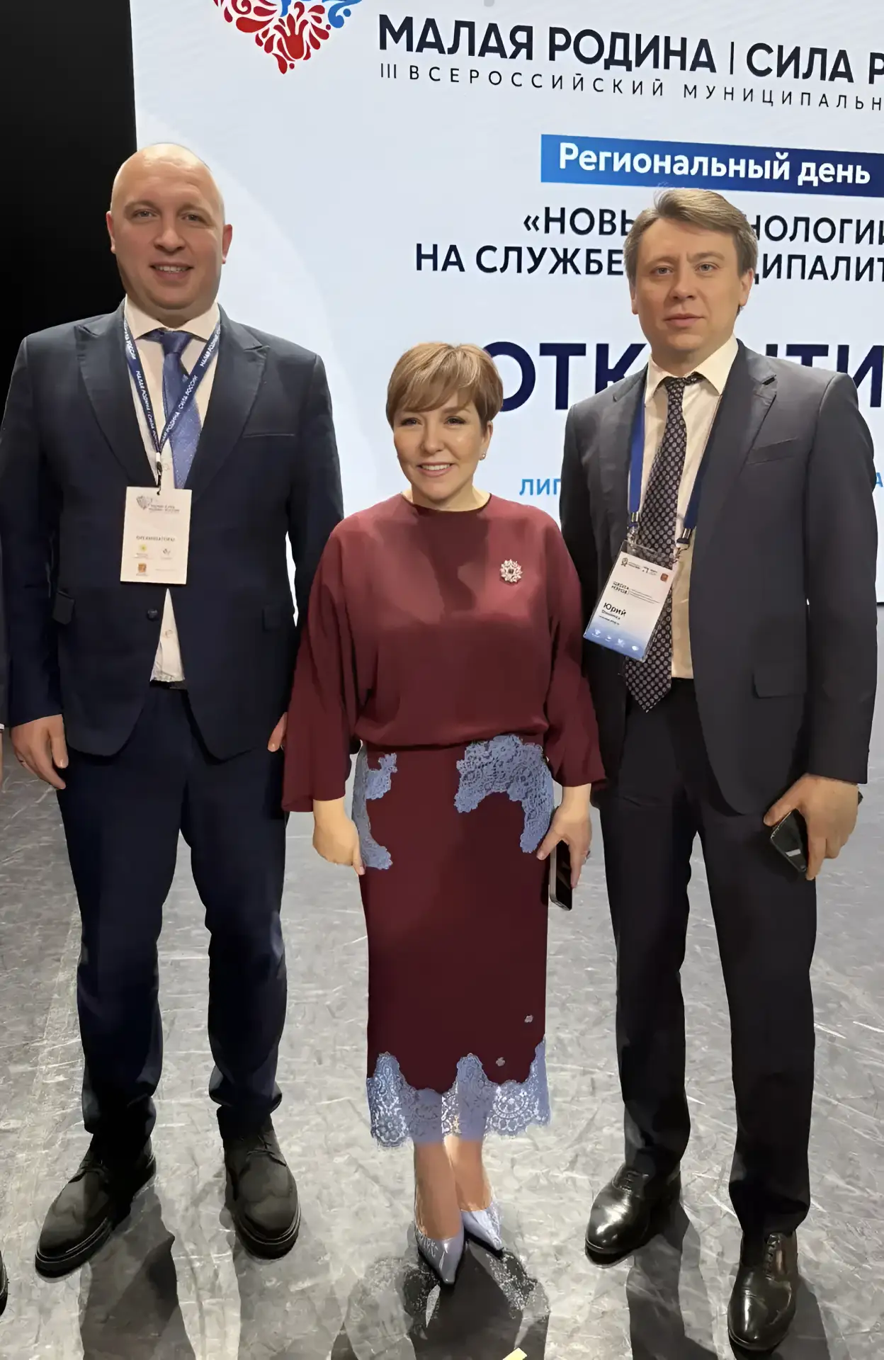 От всей души поздравляю с Днём рождения Ирину Михайловну Гусеву — сопредседателя Всерос...