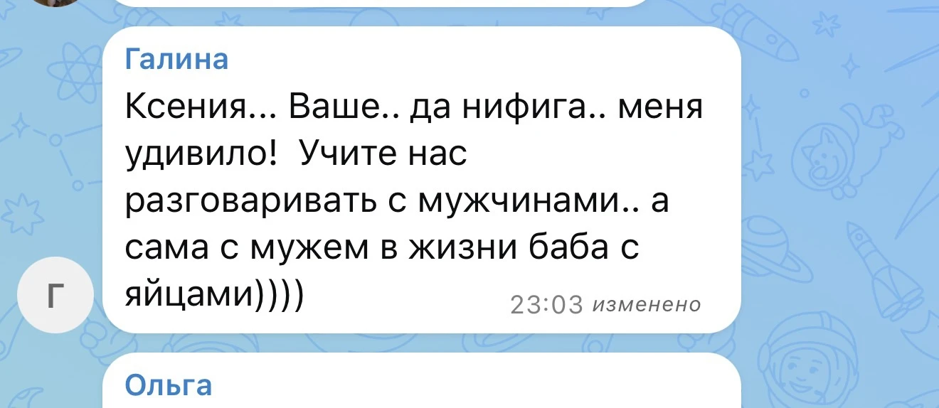 Изображение 1 к публикации «Ксения Демина| женский психолог»