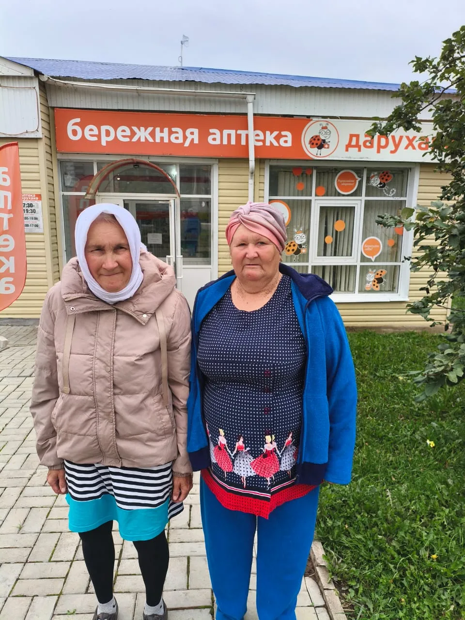 Загляни за витрину здоровья