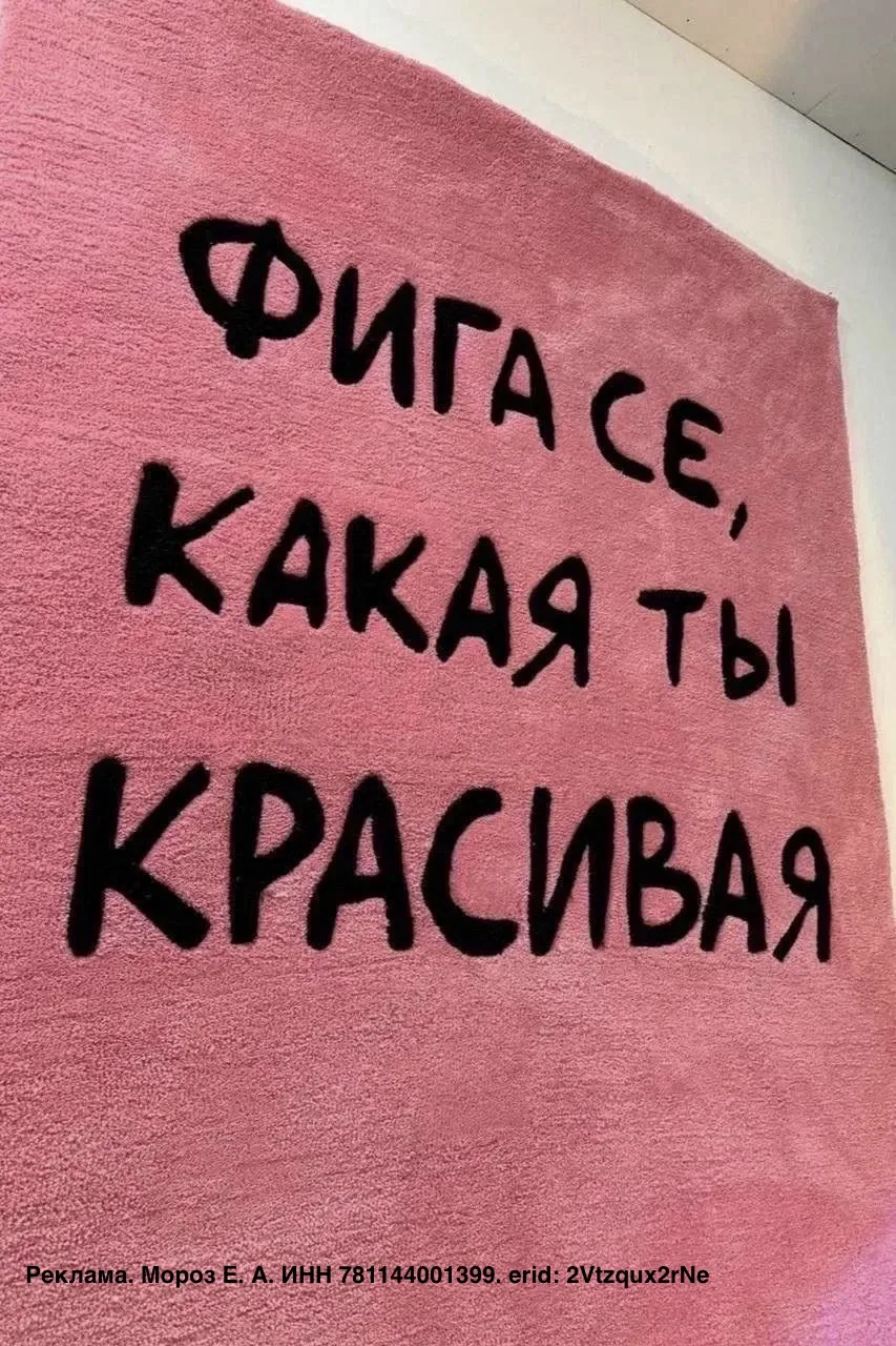 У админа этого канала явно КМС по поиску самых модных и интересных вещиц со всего интернета и цепкий