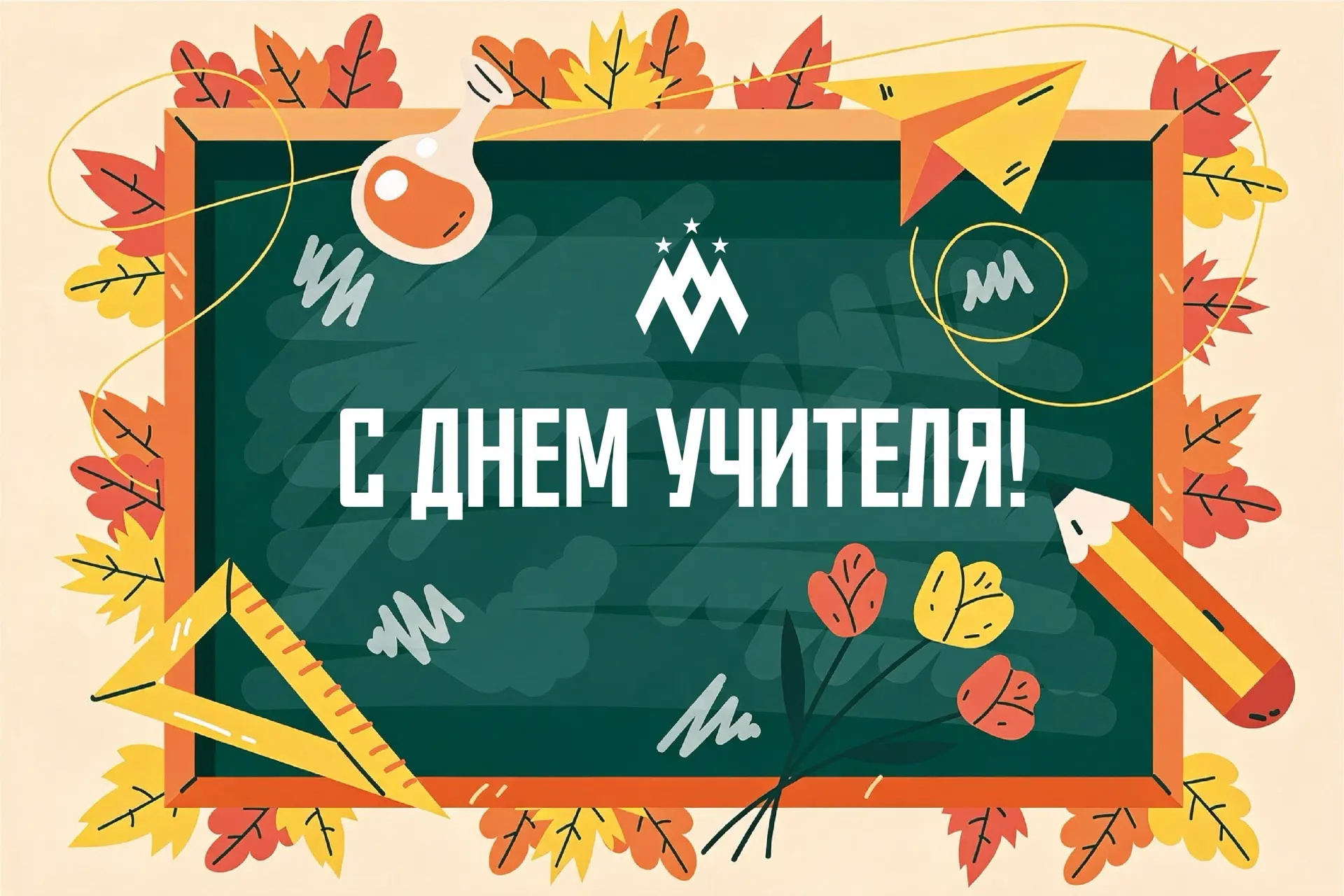 🧑‍🏫 Уважаемые тренеры-преподаватели!